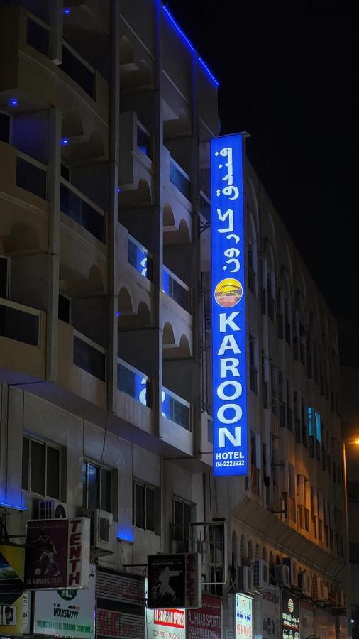 Karoon Hotel Dubai Dış mekan fotoğraf