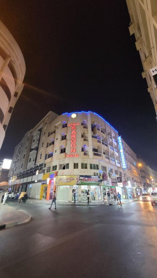 Karoon Hotel Dubai Dış mekan fotoğraf